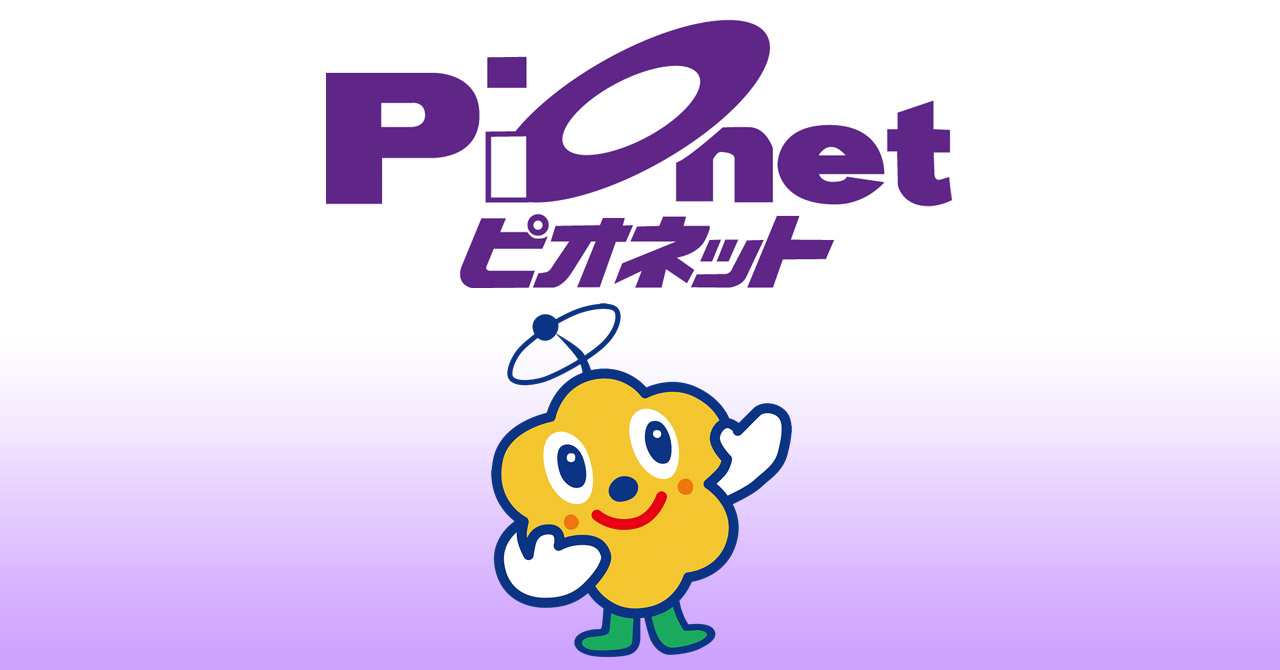 株式会社三次ケーブルビジョン